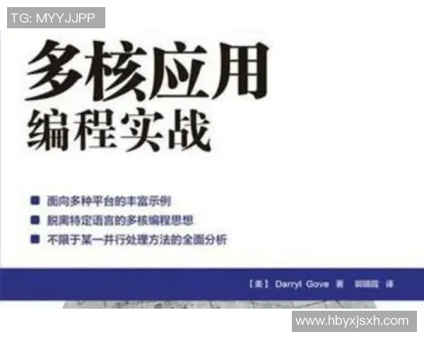 科学排球战术训练方法探究与实战应用技巧分享